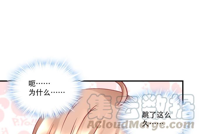 第四十三话：想上来可以，给钱49