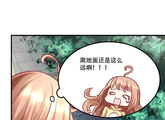 第四十三话：想上来可以，给钱55