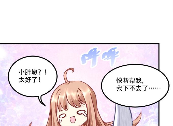 第四十三话：想上来可以，给钱64
