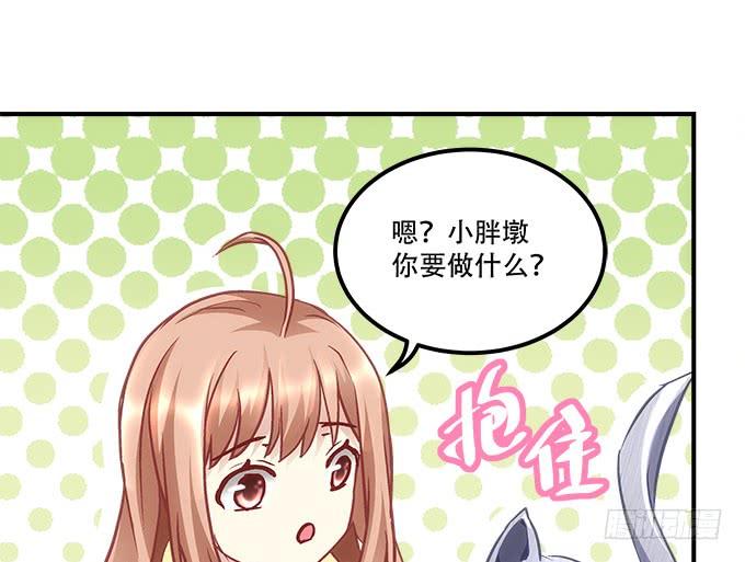 第四十三话：想上来可以，给钱68