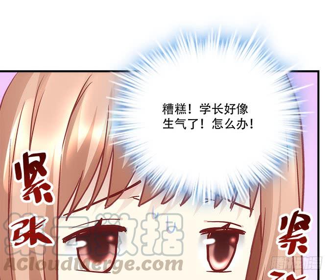 第四十三话：想上来可以，给钱7