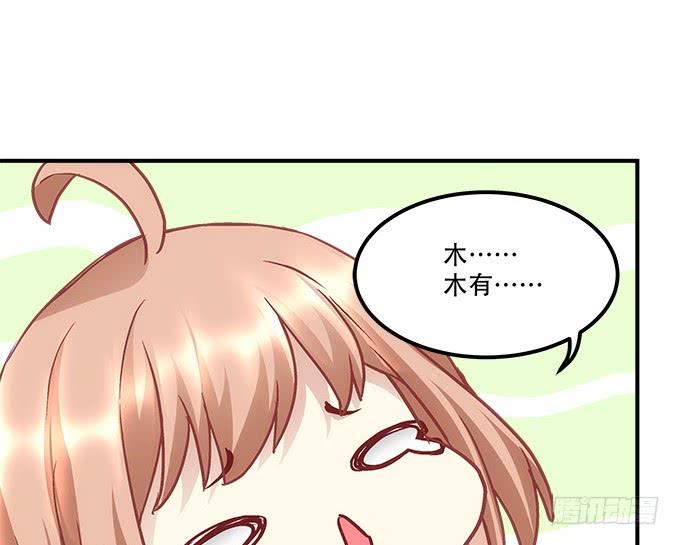 第四十三话：想上来可以，给钱92