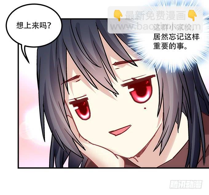 第四十三话：想上来可以，给钱94