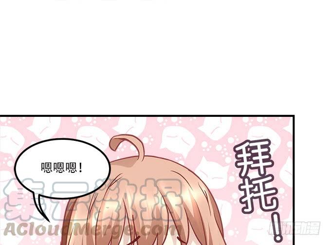 第四十三话：想上来可以，给钱95