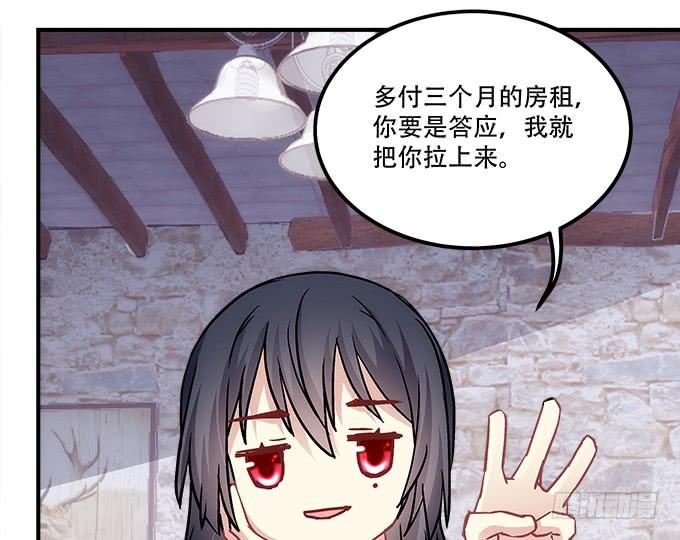 第四十三话：想上来可以，给钱97