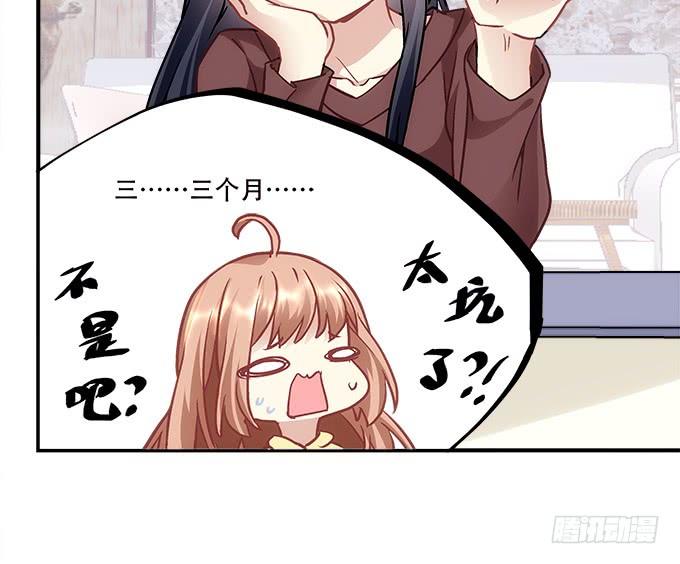 第四十三话：想上来可以，给钱98
