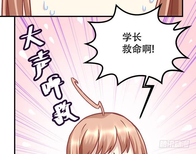 第四十四话：儿子被欺骗了怎么办10
