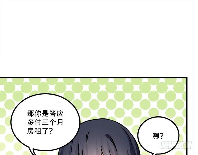 第四十四话：儿子被欺骗了怎么办12