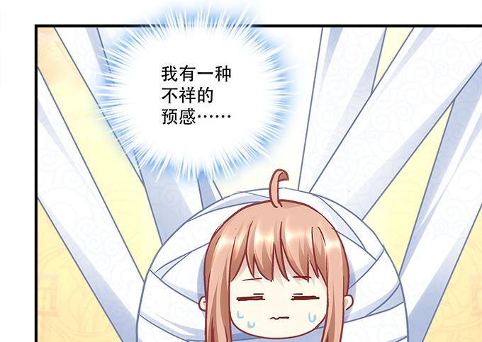 第四十四话：儿子被欺骗了怎么办23