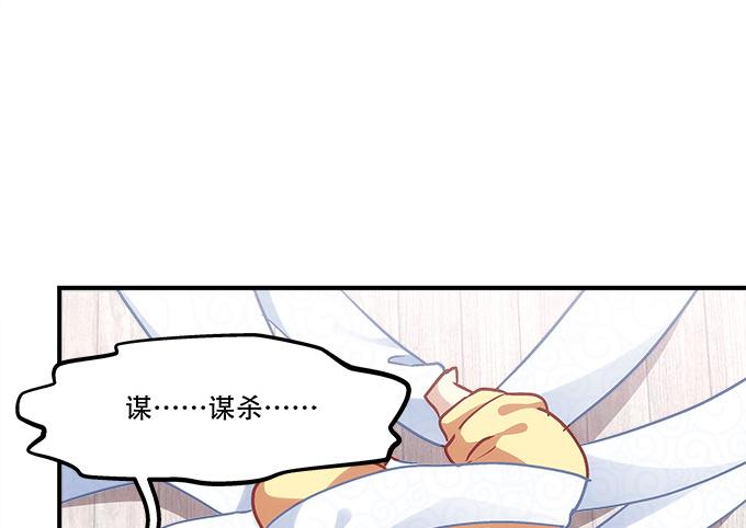 第四十四话：儿子被欺骗了怎么办31