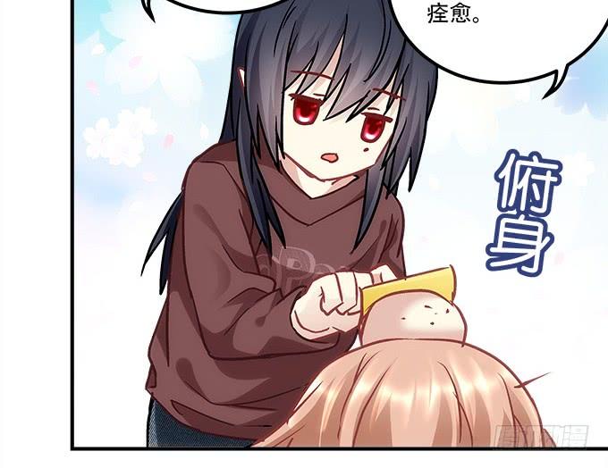 第四十四话：儿子被欺骗了怎么办40