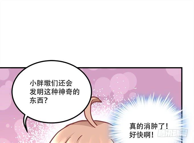第四十四话：儿子被欺骗了怎么办43