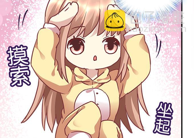 第四十四话：儿子被欺骗了怎么办44