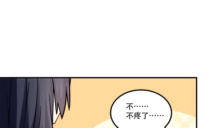 第四十四话：儿子被欺骗了怎么办47