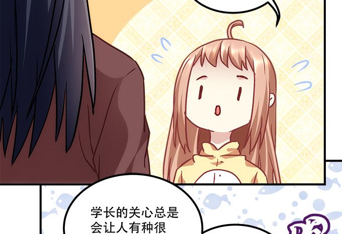 第四十四话：儿子被欺骗了怎么办52