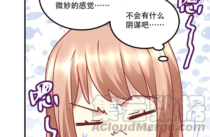 第四十四话：儿子被欺骗了怎么办53