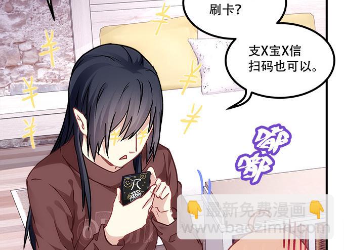 第四十四话：儿子被欺骗了怎么办56