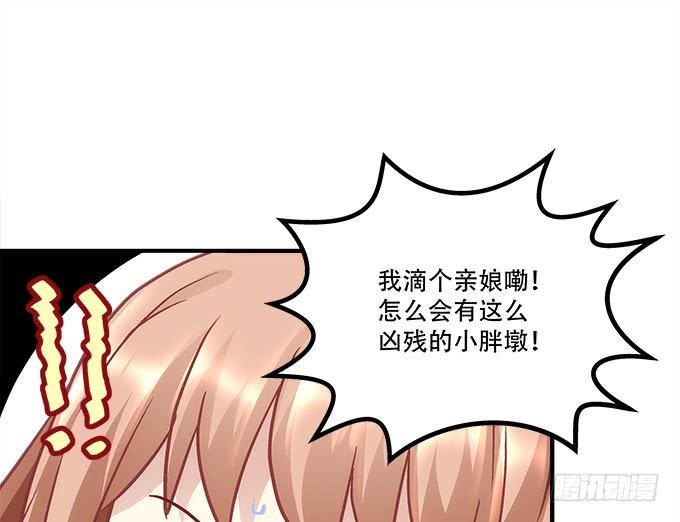 第四十四话：儿子被欺骗了怎么办6
