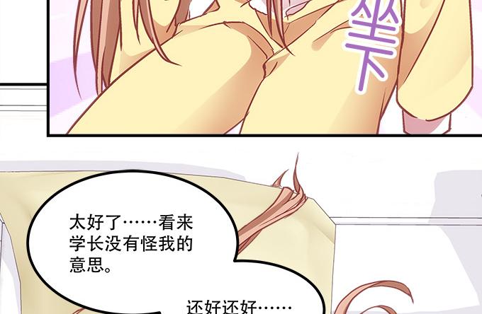 第四十四话：儿子被欺骗了怎么办65