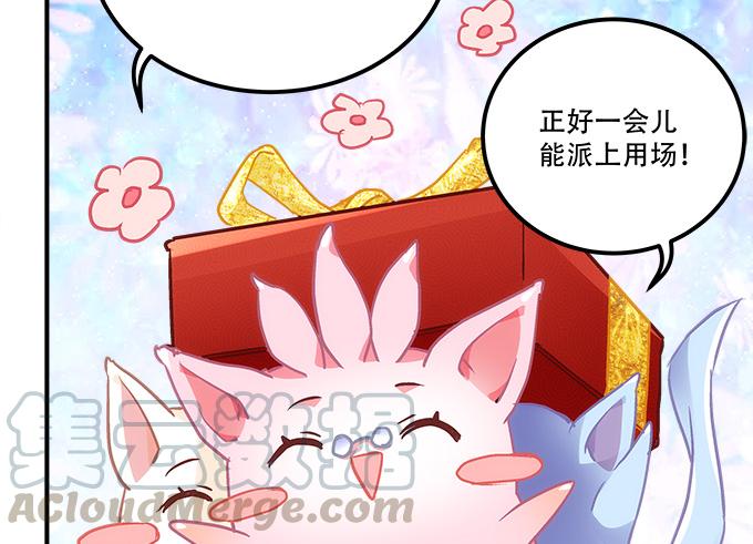 第四十四话：儿子被欺骗了怎么办74