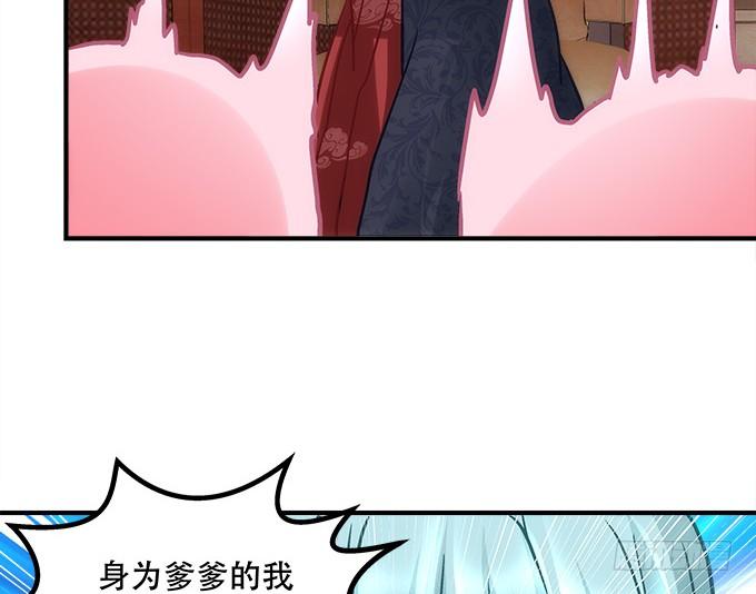 第四十四话：儿子被欺骗了怎么办94