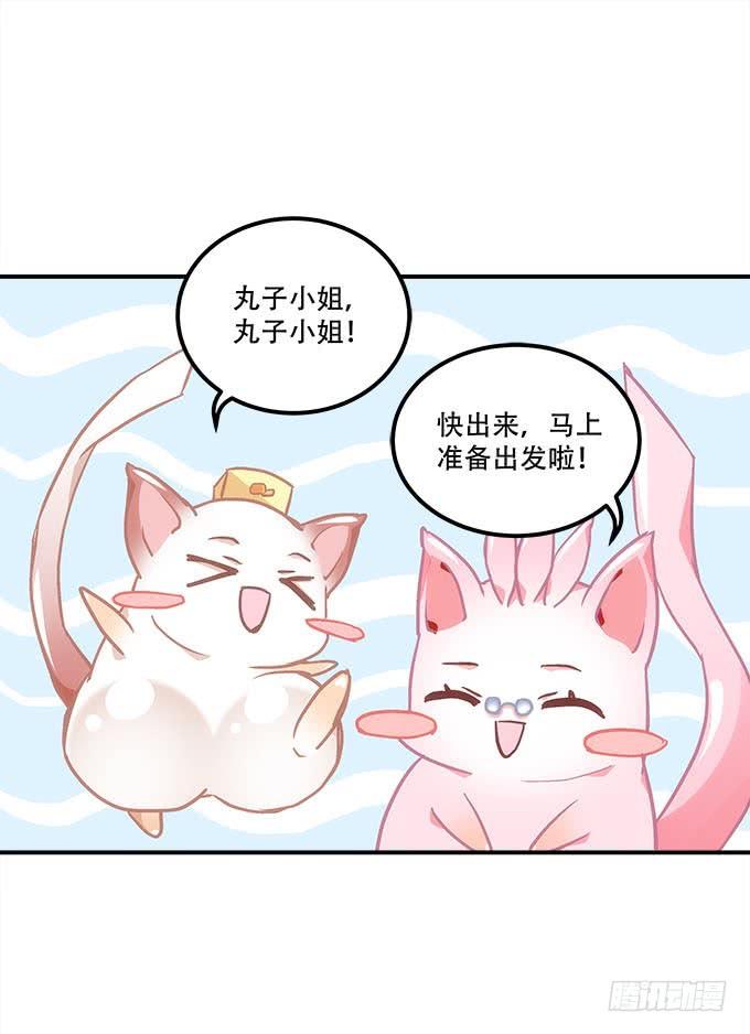 第四十五话：符咒大全11