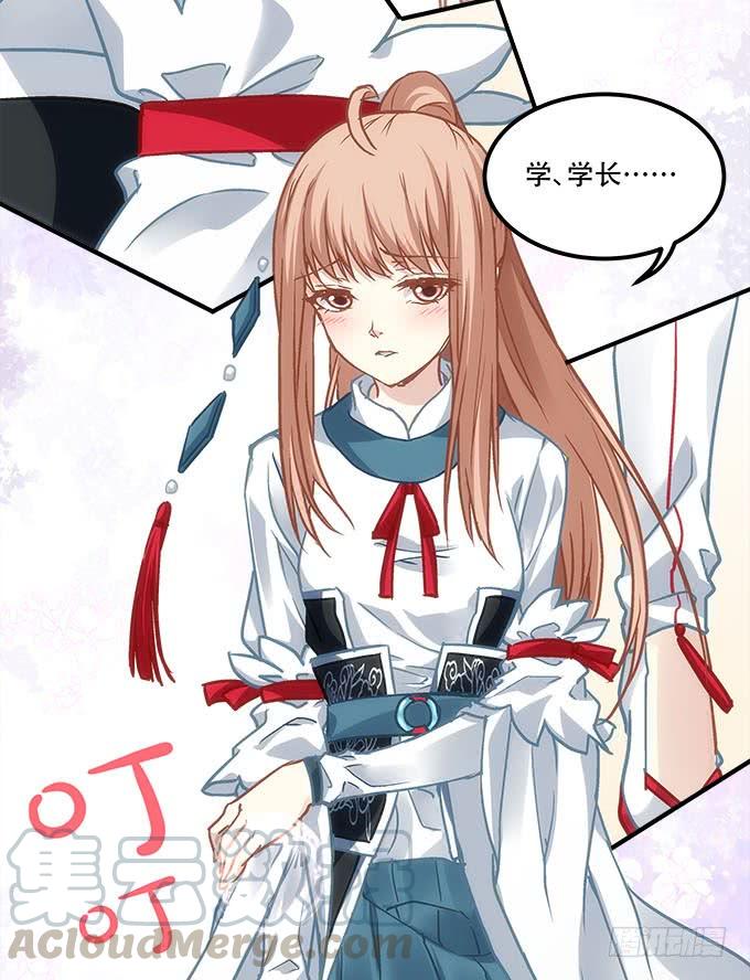 第四十五话：符咒大全14