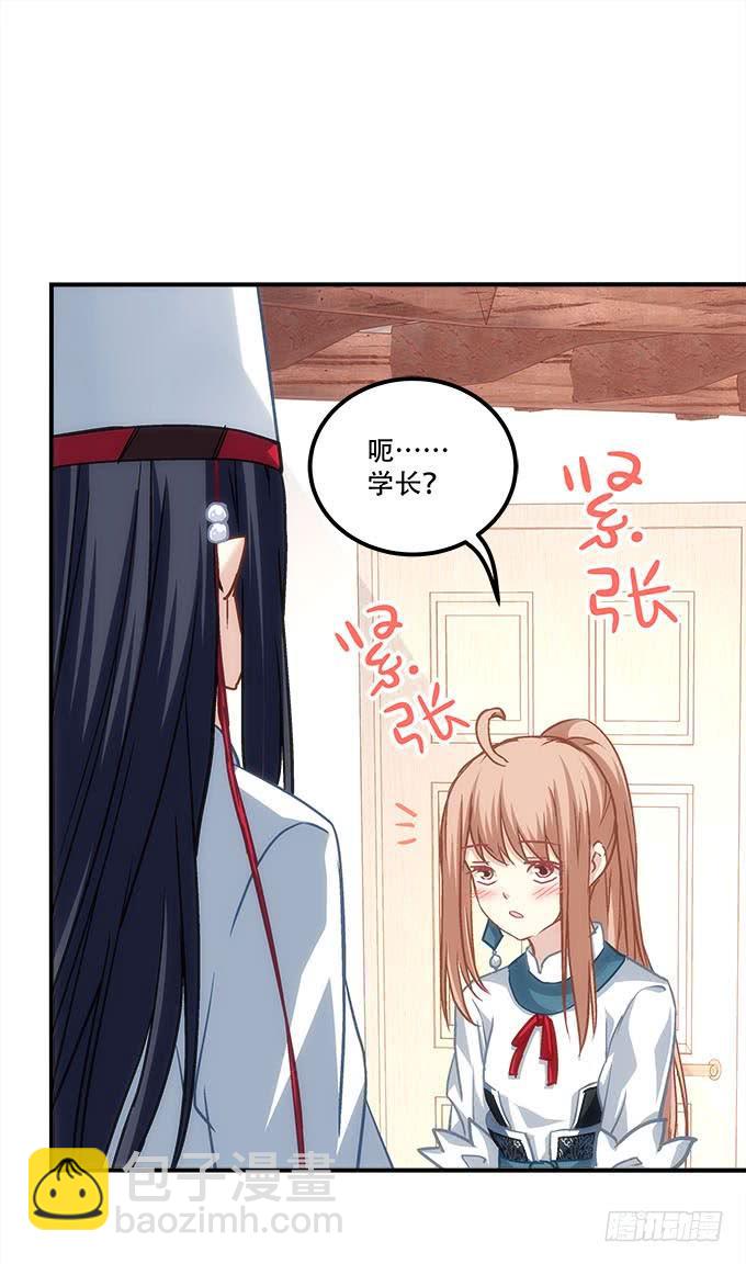 第四十五话：符咒大全19
