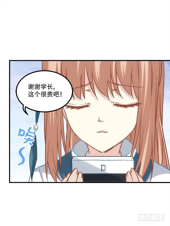 第四十五话：符咒大全24