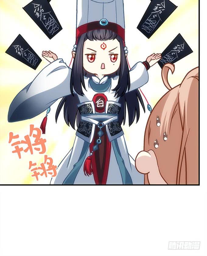 第四十五话：符咒大全27