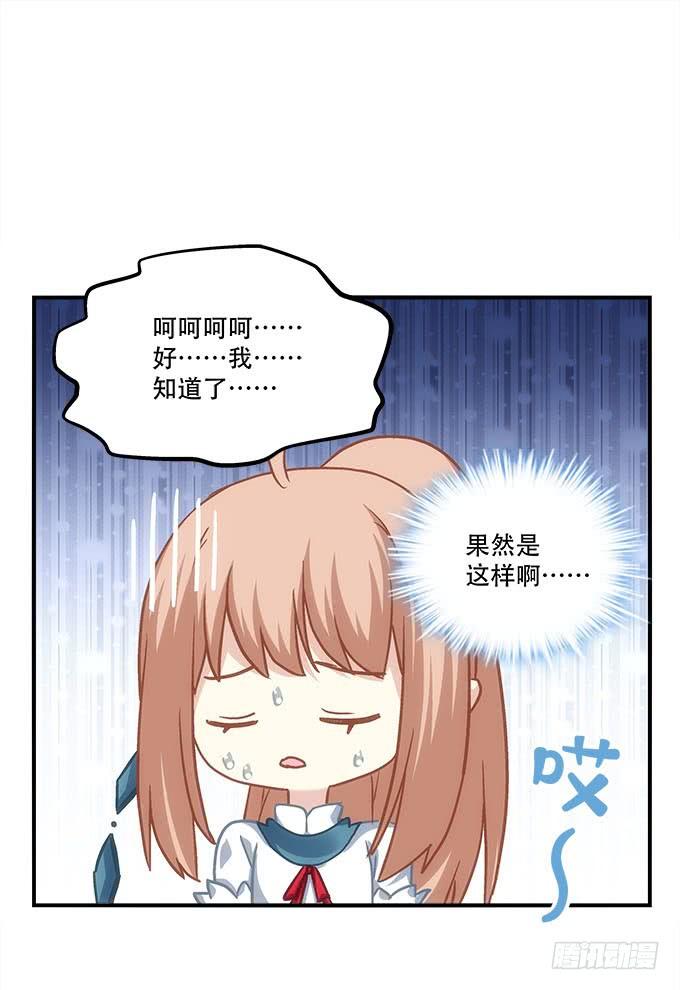 第四十五话：符咒大全30