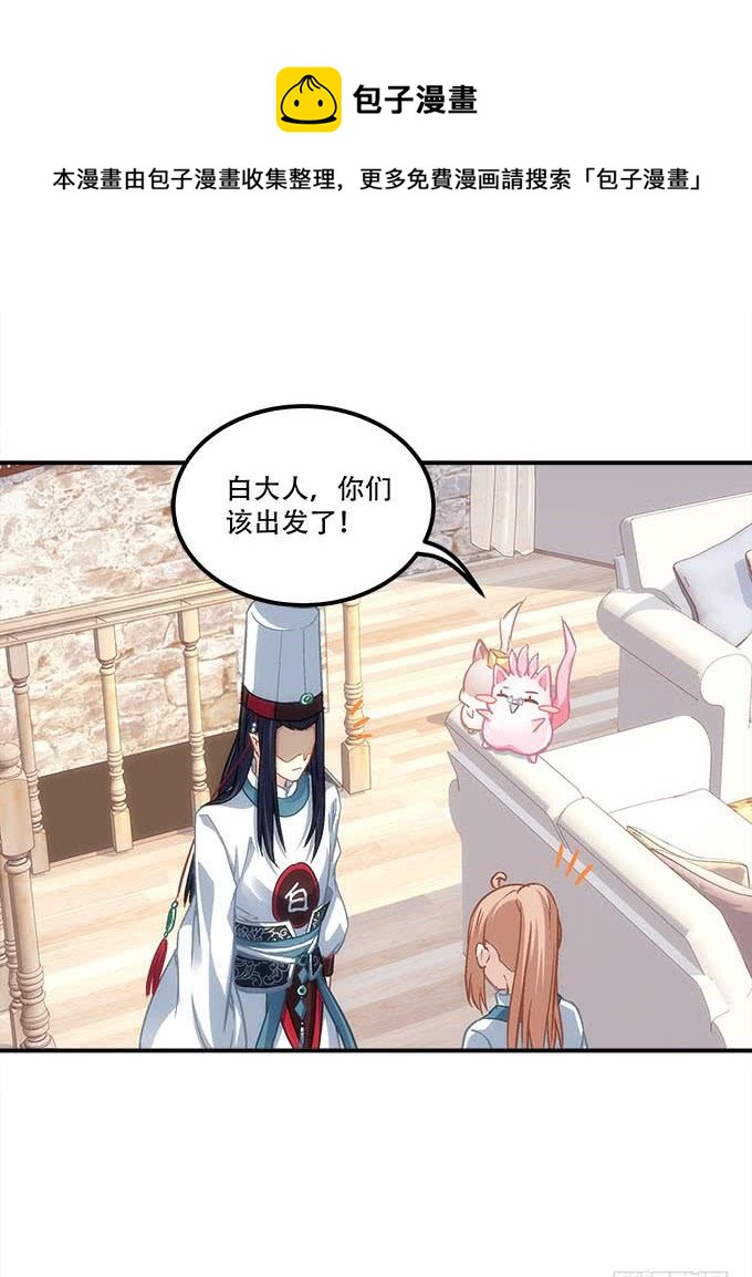 第四十五话：符咒大全31