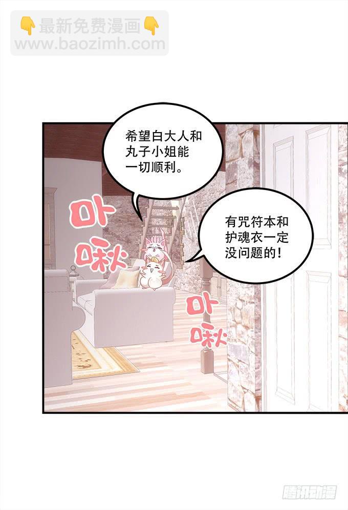 第四十五话：符咒大全37