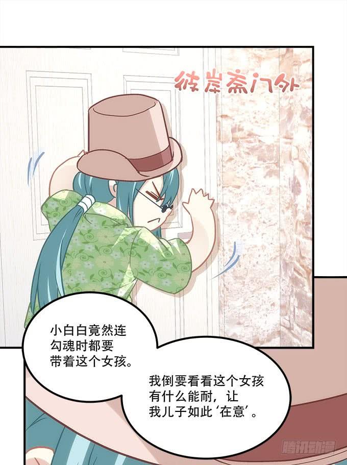 第四十五话：符咒大全38