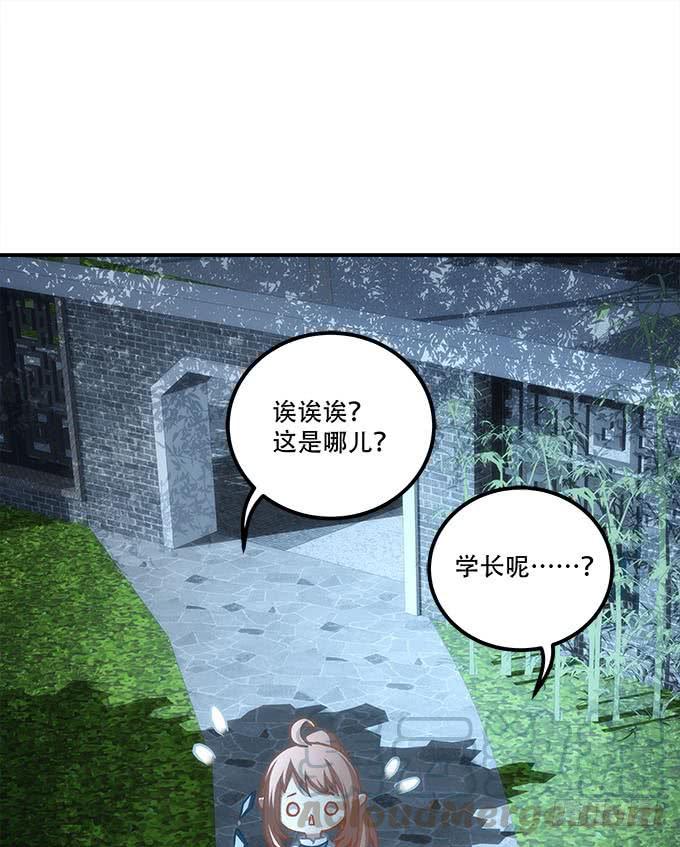 第四十五话：符咒大全42