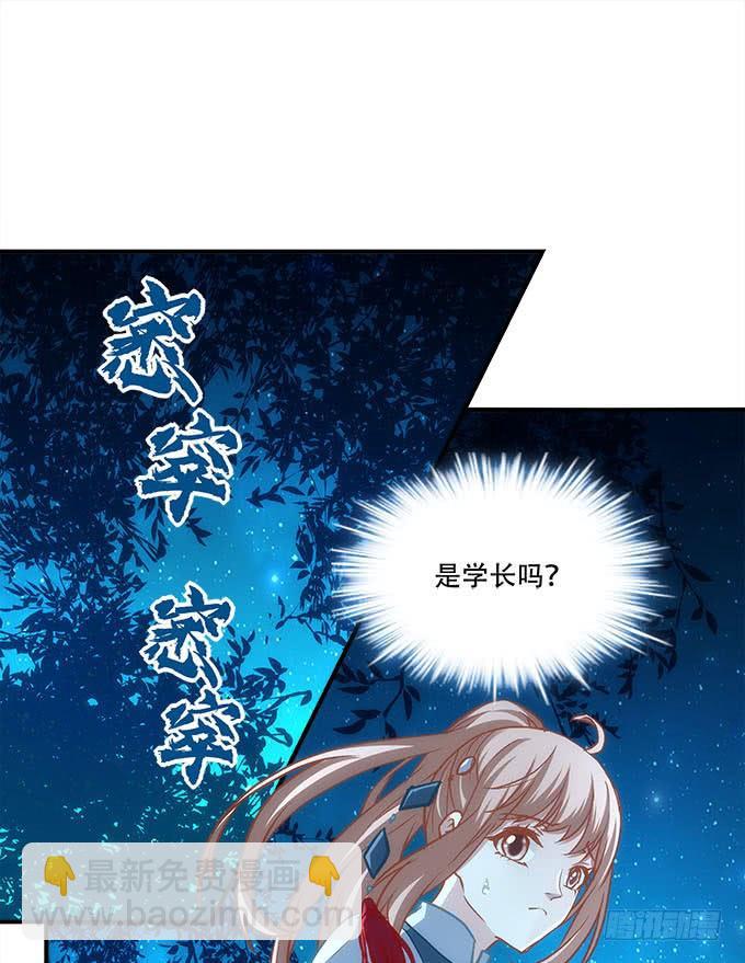 第四十五话：符咒大全44