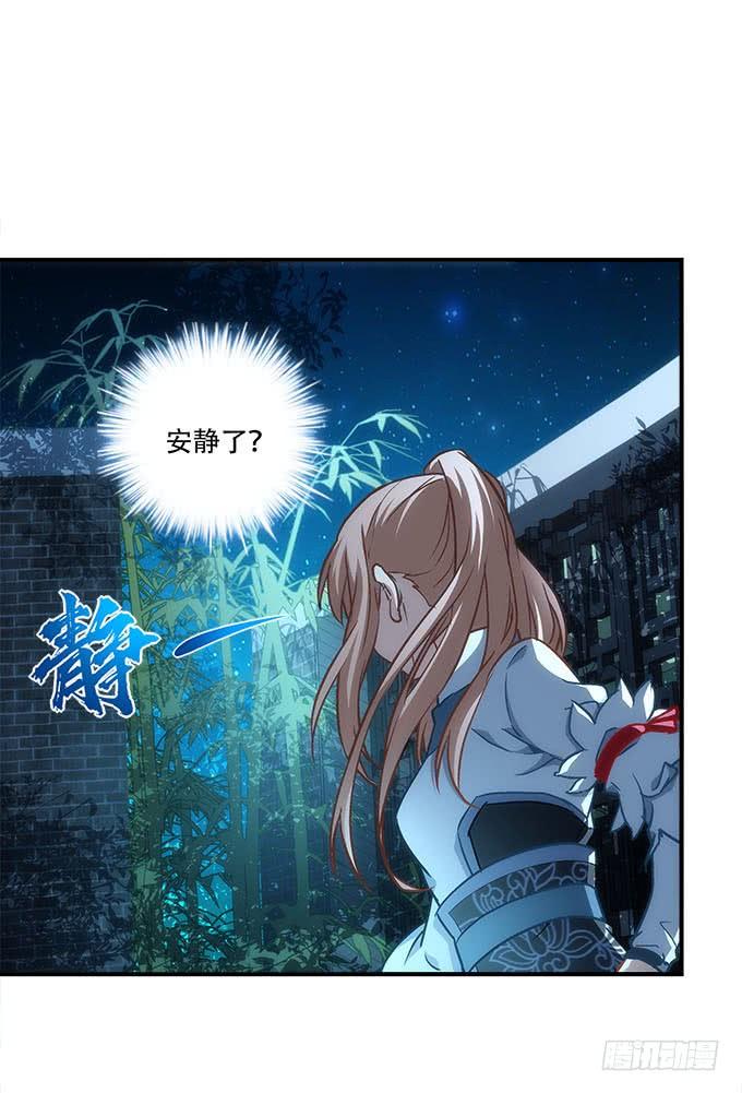第四十五话：符咒大全46