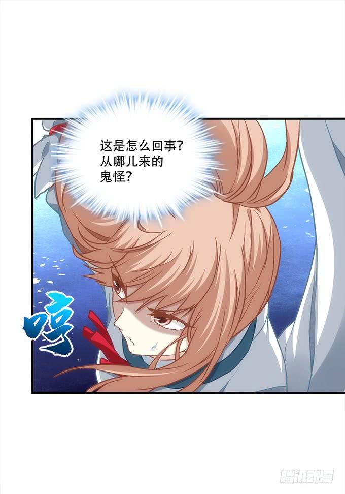 第四十五话：符咒大全58