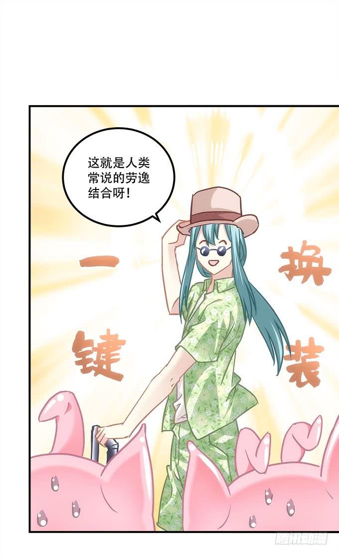 第四十五话：符咒大全6