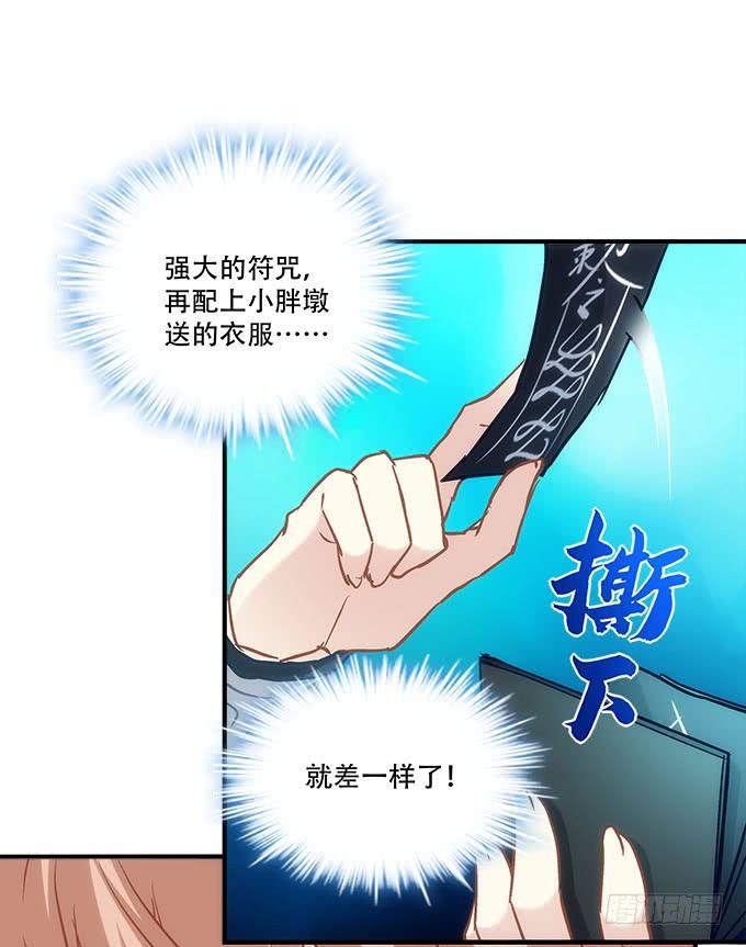 第四十五话：符咒大全61