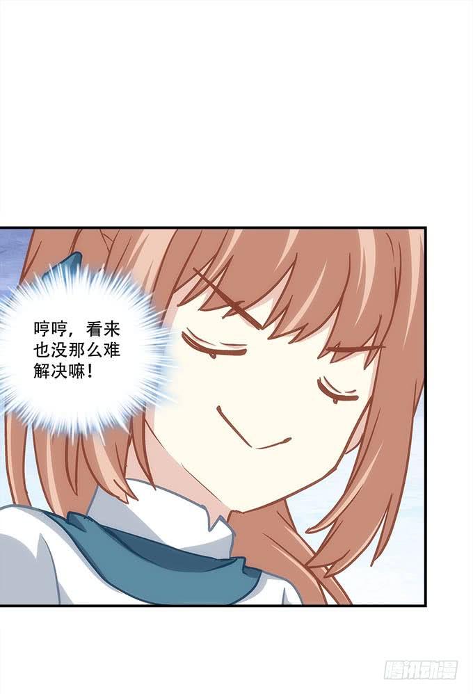 第四十五话：符咒大全65