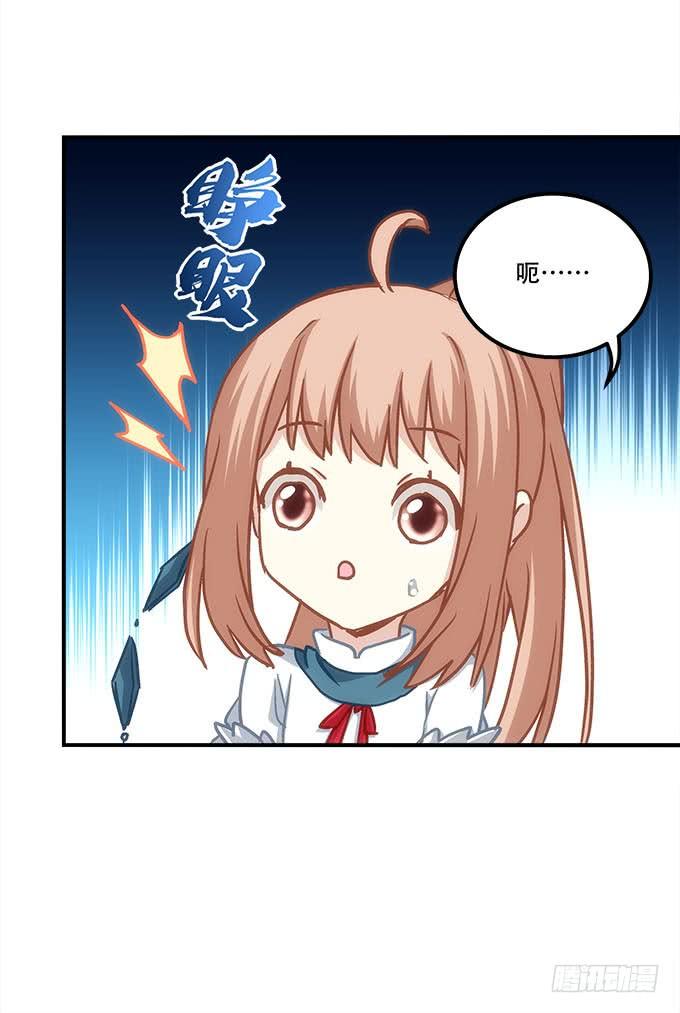 第四十五话：符咒大全66