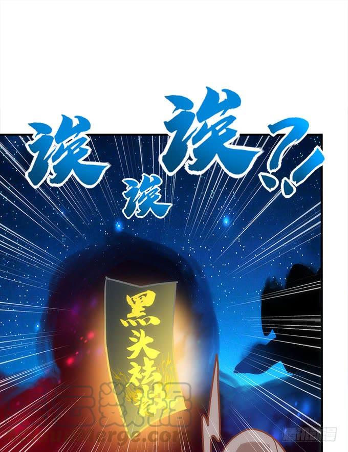 第四十五话：符咒大全67