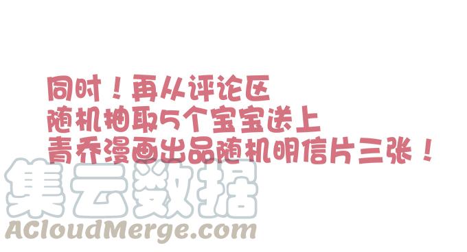 第四十五话：符咒大全74