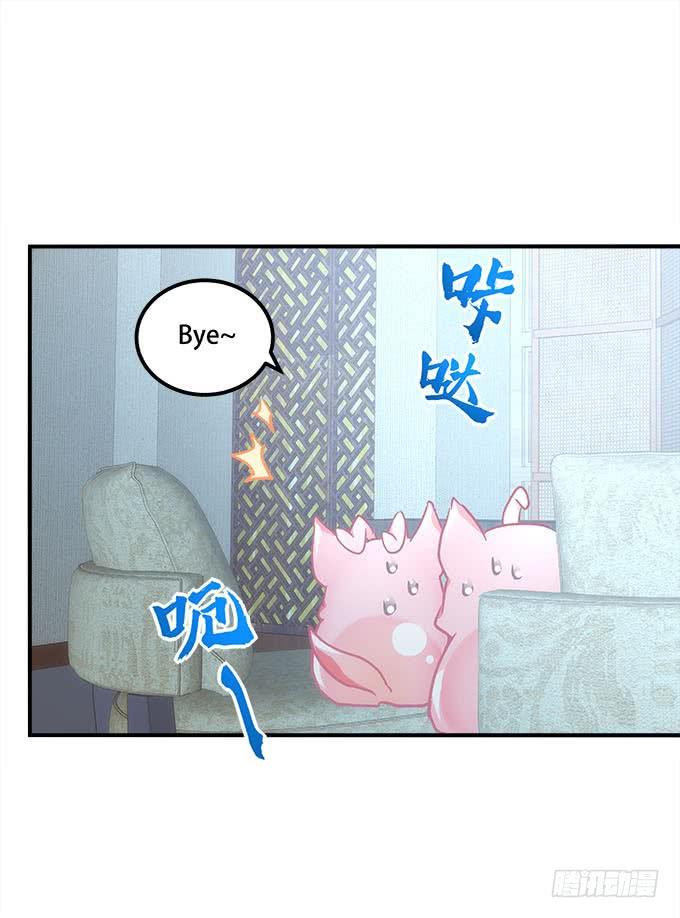 第四十五话：符咒大全8