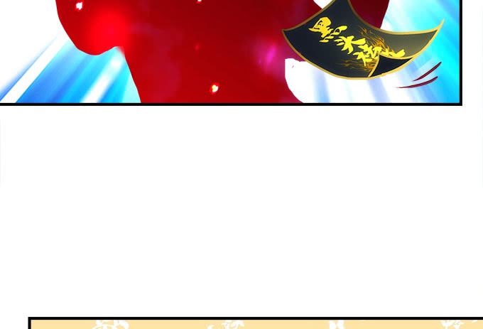 第四十六话：给老子死！13