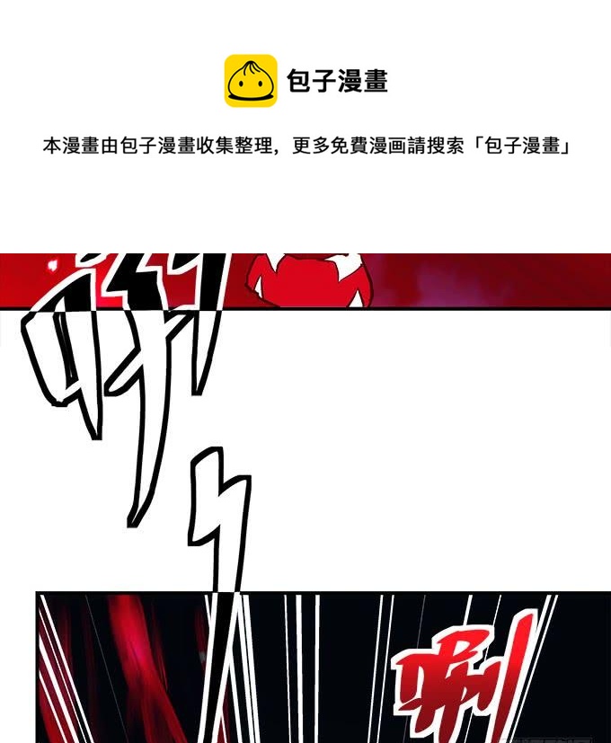 第四十六话：给老子死！17