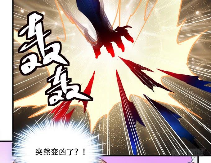 第四十六话：给老子死！19
