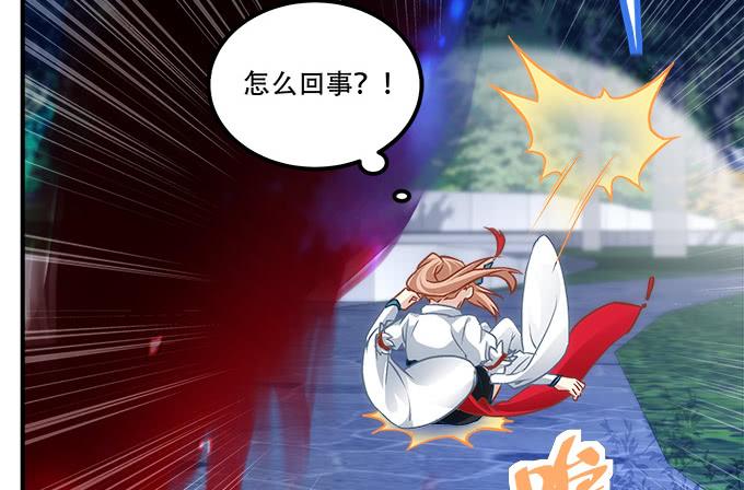 第四十六话：给老子死！30