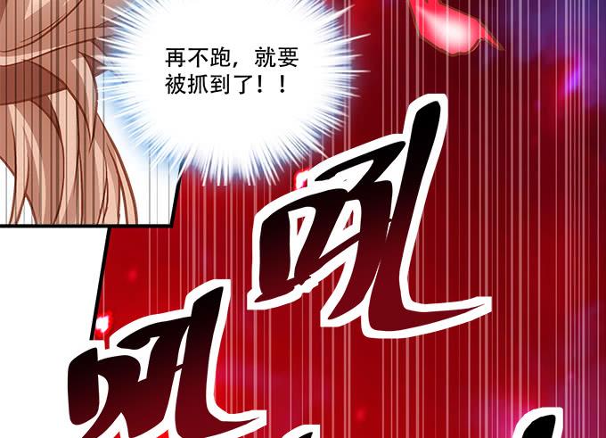 第四十六话：给老子死！34